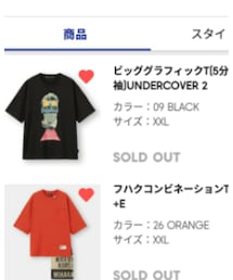 GUアンダーカバー | Tシャツ/カットソー