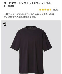 UNIQLO+J | Tシャツ/カットソー