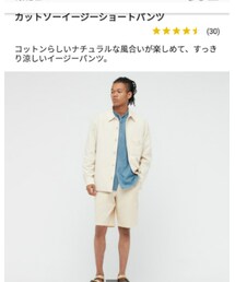 UNIQLO | その他パンツ
