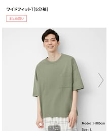 GU | Tシャツ/カットソー