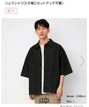 GU(ジーユー)の「トップス(シャツ/ブラウス)」