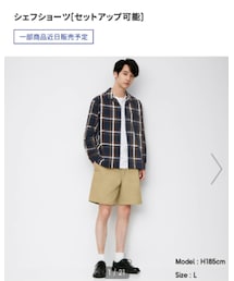 GU | その他パンツ