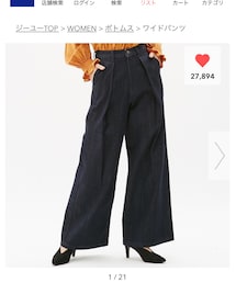 GU | パンツ