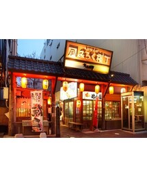 みろく横丁 | みろく横丁内「さくら」というお店でバイトもしてました(笑)(その他)