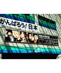 BIGBANG | 1226東京ドーム(福袋/福箱)