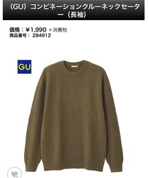 GU | ニット/セーター