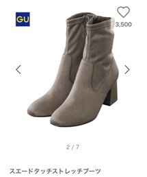 GU | ブーツ