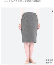 UNIQLO | スカート