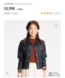 UNIQLO | デニムジャケット(デニムジャケット)