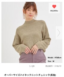 GU | ニット/セーター