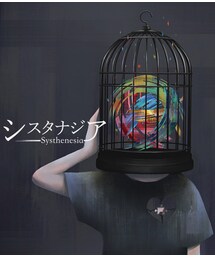 BLUE BLUE | 俺のバンド(スラックス)