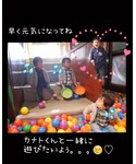 次はかなとくんも一緒に♡の「その他(その他)」