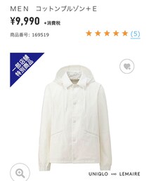 UNIQLO | ユニクロルメール(ジャケット/アウター)