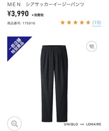 UNIQLO | シアサッカーイージーパンツ(パンツ)