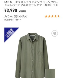 UNIQLO | ユニクロルメール(シャツ/ブラウス)