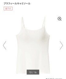 GU | インナーウェア/肌着