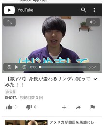 SHOTA WEAR でできます！ | SHOTA WEAR ででてきます！(福袋/福箱)