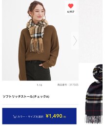 GU | ファッション雑貨
