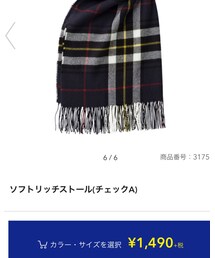 GU | ファッション雑貨