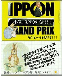 7/16-18告知 | その他