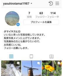 インスタグラムもやってます。 | その他