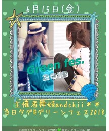 グリーンフェス2018💚 | その他