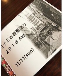 大人の遠足のしおり❤️ | 福袋/福箱