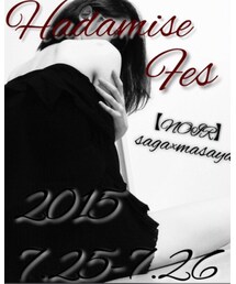 肌見せフェス告知saga ver. | ラッピングキット