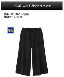 GU | パンツ