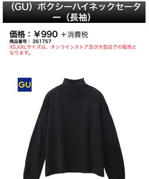 GU | ニット/セーター