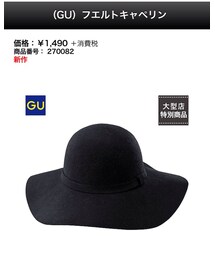 GU | ハット