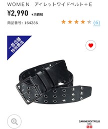 UNIQLO | CARINE ROITFELD × UNIQLO コラボワイドベルト(ベルト)