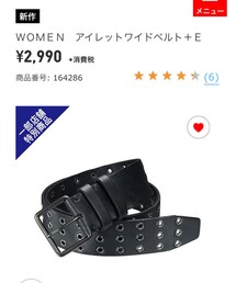 UNIQLO | CARINE ROITFELDワイドベルト(ベルト)