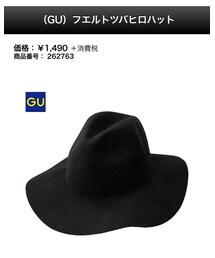 GU | ハット