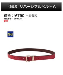GU | リバーシブルベルト(ベルト)
