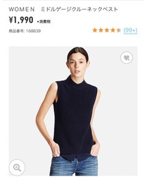 UNIQLO | ニット/セーター