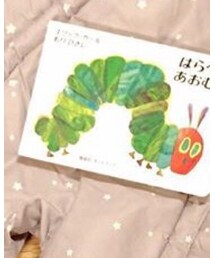 はらぺこあおむし | 本