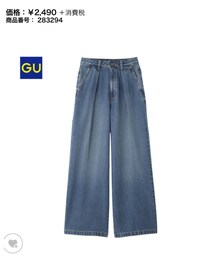 GU | デニムパンツ