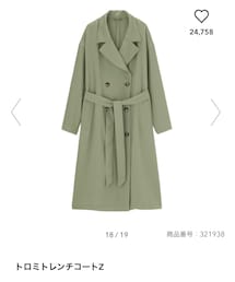 GU | トレンチコート
