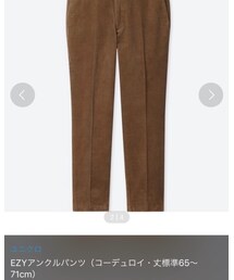UNIQLO | その他パンツ