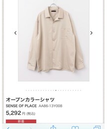 SENSE OF PLACE by URBAN RESEARCH | シャツ/ブラウス