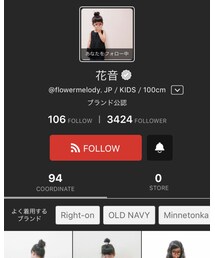 花音ちゃん💛 | その他