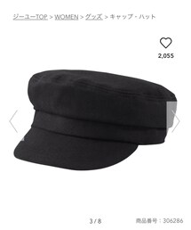 GU | キャスケット