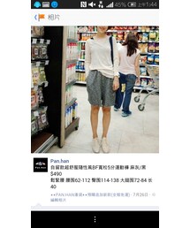 麻灰伸縮五分褲(その他パンツ)