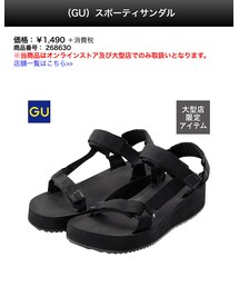 GU | サンダル