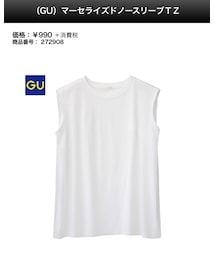 GU | タンクトップ
