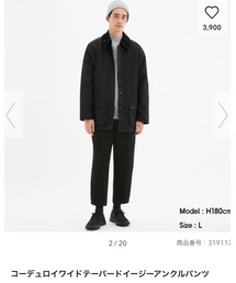 GU | パンツ