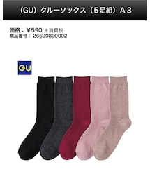 GU | ソックス/靴下