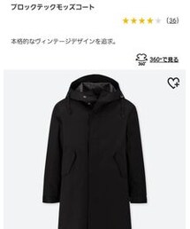 UNIQLO | ブロックテックモッズコート(モッズコート)