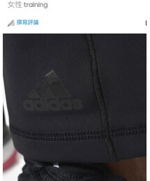 adidas | パンツ